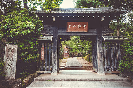 嵯峨野秋景日本京都Jojakkoji寺庙森林神道建筑学神社佛教徒竹子宗教游客建筑旅行背景