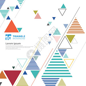 白色后格罗恩上的抽象色彩多彩三角构成布局图片