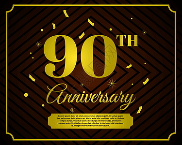 90 周年庆典卡模板皇家奢华装饰品婚姻黑色卡片框架愿望金子小册子图片