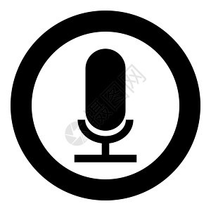 圆圆或圆圆的黑颜色图标人声麦克风黑色艺术演讲圆圈记录卡拉ok收音机音乐图片