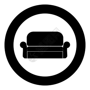 沙发图标黑颜色在 circl圆形座位黑色奢华收藏房间商业房子长椅标识图片