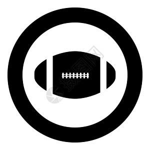 美式足球球图标黑颜色在 circl橄榄球活动团队运动圆形黑色竞赛蕾丝游戏椭圆形背景图片