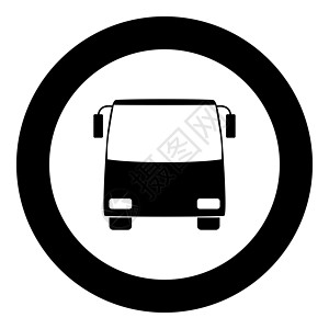 圆圈中的 Bus 图标黑色颜色图片