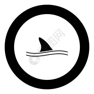 圆形矢量图案中鲨鱼黑色图标的鳍图片