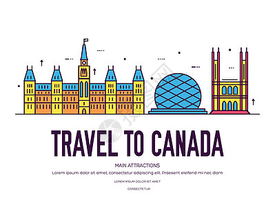 国家加拿大旅游度假的地点和特点 一套建筑项目自然背景概念 图表传统民族线 ico游客议会地标纪念碑旅行女士文化城市信息安装图片