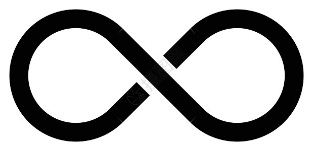 黑色无限符号图标 无限无限和无尽的概念 简单平面矢量设计元素物理标识永恒纽线条纹运动环形数字圆形数学图片