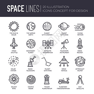 矢量细线图标星星在星系的设计理念 一套巨大的空间信息图表宇宙插图 外层空间火箭飞入太阳系 有很多行星图片