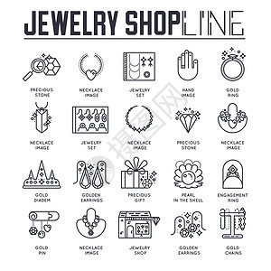 一组不同的图标 专用于细线风格的珠宝店 线性符号包 细线图标标志符号象形图和平面插图概念的现代模板图片