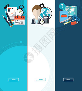 为您设计的横幅集合 平面插图 启动 商业 项目管理背景图片