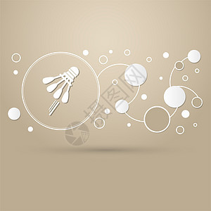 太空梭 羽毛球 网球图标 在棕色背景上 优雅的风格和现代设计图图片