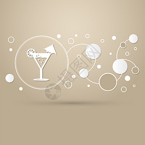 棕色背景中的鸡尾酒会马提尼图标 风格优雅 具有现代设计信息图图片