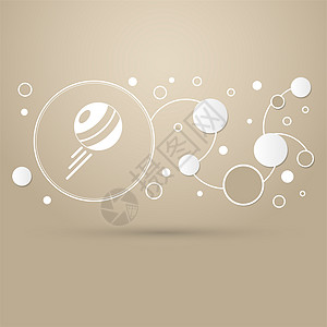 棕色背景上的圆球图标 优雅的风格和现代设计图图片