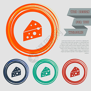 奶酪按钮红 蓝 绿 橙色按钮上的奶酪图标 用于网站和空间文字设计背景