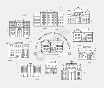 细线炫彩矢量城市建筑集 图标背景概念设计 建筑施工法院家庭博物馆摩天大楼医院酒店歌剧院 矢量城市景观纪念碑诊所学校商业警察教堂公图片
