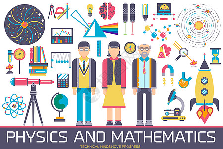 在线教育图片图标集的技术头脑集合 矢量平面物理和数学设备和车间项目概念设计插画