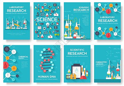 科学信息卡套装 封面横幅的实验室模板 化学信息图表概念背景 布局插图模板页面图片