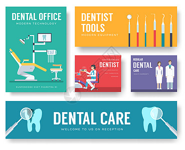 牙科诊所内部插图背景 牙医图标概念设计图片