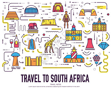 国家南非旅游度假的地方和特色 一套建筑项目自然背景概念 图表传统民族线 ico桌子灯塔纪念碑房子文化街道地标生活旗帜城市图片