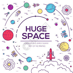 一套巨大的空间宇宙插图 空间信息图表 空间图标 空间细线背景 空间标签 空间概念设计 外太空火箭飞入太阳系图片