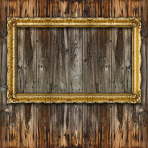 木墙上的回溯大旧金图片框架空白雕刻边界艺术博物馆金子乡村古董照片木头图片