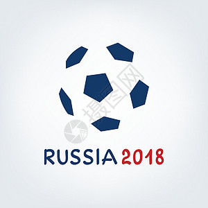俄罗斯足球锦标赛标志图片
