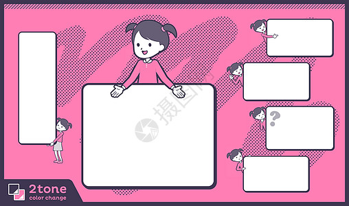 2tone type粉红衣少女组1女性钢笔画家庭社交孩子邮件网络惊喜横幅姿势图片