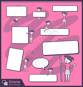 2tone type粉红衣少女组1姿势盒子画线标题小学生网络插图孩子钢笔画框架图片