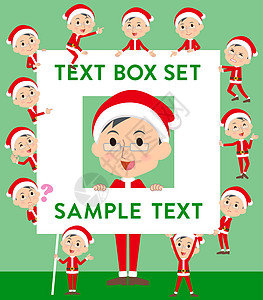 圣诞老人服装 dadtext bo图片