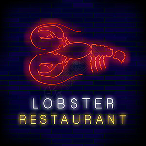 海鲜餐厅广告牌色彩多彩的餐厅标志烹饪蓝色艺术动物食谱厨房标识插图标签海鲜插画