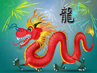 新年的中国龙龙图片