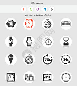 时间图标 se硬币闹钟沙漏钱盒智能手表电子钟怀表指针日历图片