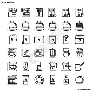 咖啡店大纲图标完美像素 用于网站模板 包平台 概念业务对象设计图片