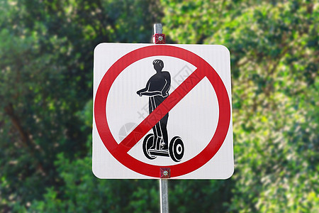 禁止使用电动车辆的标志图片