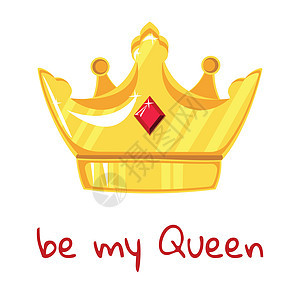 与宝石的金冠在白色背景 随着题词成为我的quee金属王国公主女王卡通片配饰典礼王子奢华班级图片