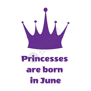 紫公主在6月出生 皇冠以白种背景印着图片