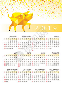 2019 年日历与风格化 pi三角形数据海报商业卡通片日记办公室打印公猪日程图片