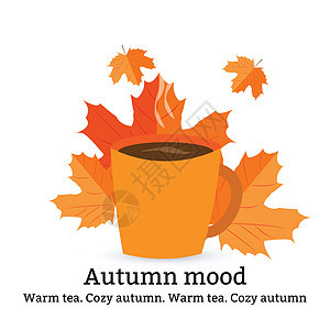一杯咖啡或茶和秋天的落叶 铭文秋哞季节收藏杯子叶子艺术卡片橙子树叶植物插图图片
