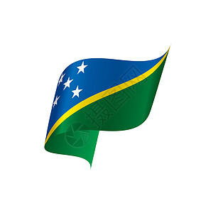 所罗门群岛它制作图案边界白色世界国家蓝色旅行军旗爱国庆典绿色图片