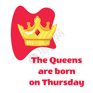 皇后的登记在星期四出生 在皇冠上 一个白色背景图片