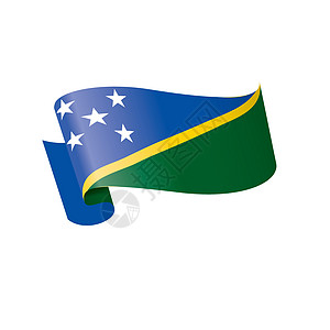 白色背景上的所罗门群岛插图丝带旅行框架庆典爱国织物蓝色自由国家横幅图片