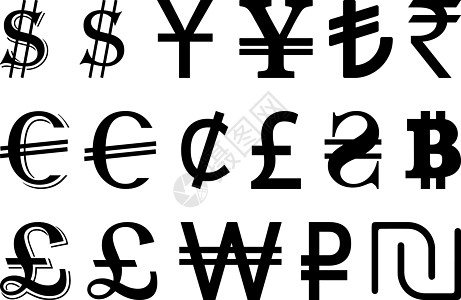 世界主要货币矢量说明的一套主要世界货币指标集符号图片