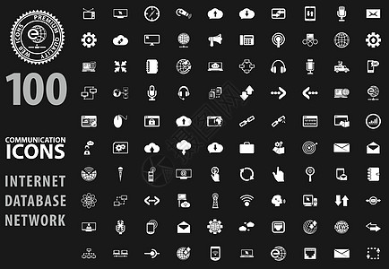 通信图标 se基准数据库溪流白色服务器技术保护电脑监视器地球图片