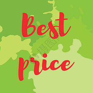 多色抽象斑点的最佳价格按钮商品市场横幅卡片营销产品刻字商业插图背景图片