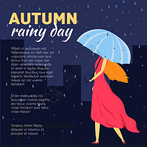 秋天雨天露地概念中带伞的女孩 矢量插图设计Name图片