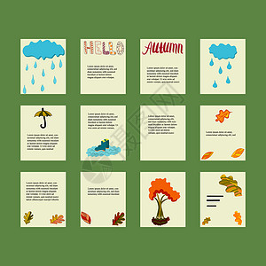 秋季模板收藏邀请函横幅海报季节叶子创造力夹子传单场景图片