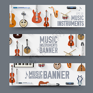 平面乐器横幅概念 矢量插画设计低音流行音乐作品岩石筛选器笔记歌曲长笛海报工具图片