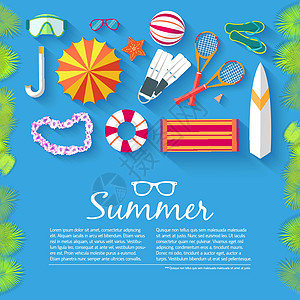 平坦的暑假时间背景矢量图概念海洋阳伞球拍海岸花朵季节棕榈阳光海星眼镜图片