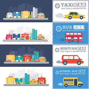 平板城市汽车喷画横幅交通背景概念 移动和网络设计用模版牌图片