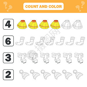 儿童数学工作表儿童计数和彩色教育活动儿童糖果孩子解决方案插图黑与白艺术孩子们数数消遣幼儿园图片