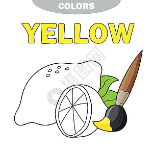 为学龄前儿童着色的书页 带有柠檬-黄色科洛的轮廓图片